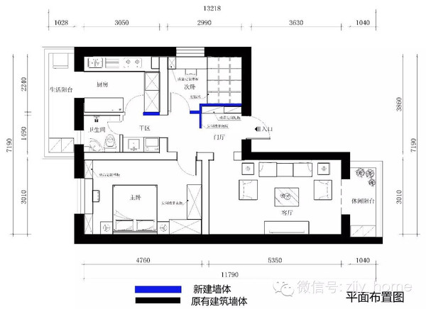 户型改造设计